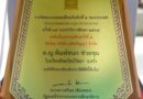 ขอแสดงความยินดี เด็กหญิงพิมพ์ชนก ช่วยชุม ได้คะแนนยอดเยี่ยมอันดับที่ 2   ระดับประเทศ